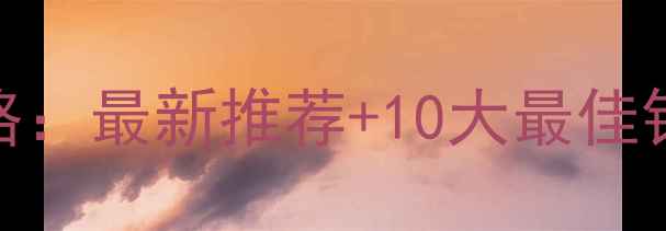 图片 兰州垂钓全攻略：最新推荐+10大最佳钓点+注意事项2
