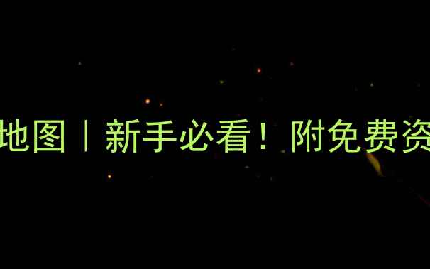 图片 北京顺义区黑坑地图｜新手必看！附免费资源+避坑指南🎣2