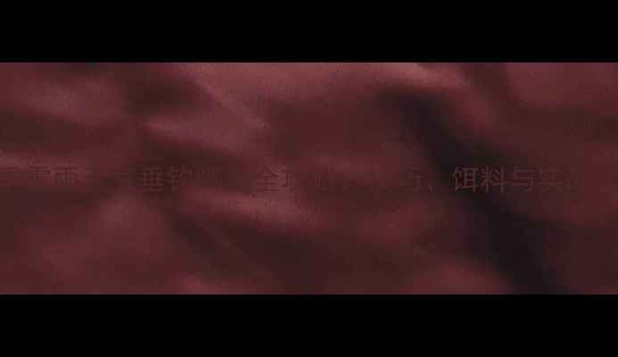 图片 夏季雷雨天气垂钓鲫鱼全攻略：技巧、饵料与实战经验