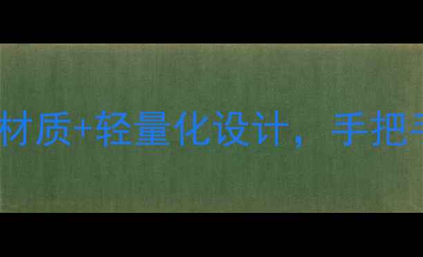 图片 竹钓竿野钓神器！自然材质+轻量化设计，手把手教你野钓选竿秘籍🎣1