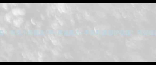 图片 野钓党必看！赤鬼小药鲫鱼1号+黄金配方=冬季野塘爆护秘籍！附详细配比教程1