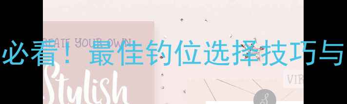 图片 防波堤钓鱼必看！最佳钓位选择技巧与实战经验全