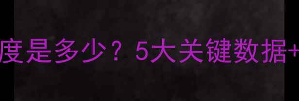 图片 鲤鱼停止进食的黄金温度是多少？5大关键数据+应对技巧，新手必看！