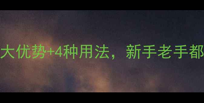 图片 鸭肝钓鱼实战：3大优势+4种用法，新手老手都适用的诱鱼秘籍1