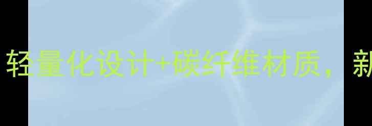 图片 光威鱼竿6H野钓神器实测！轻量化设计+碳纤维材质，新手老手都夸的钓鱼神器！2
