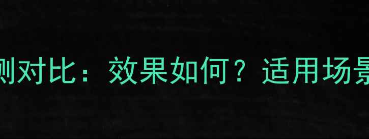 图片 打爆口鱼饵实测对比：效果如何？适用场景与注意事项全