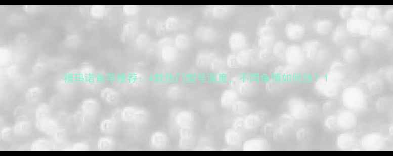 图片 禧玛诺鱼竿推荐：4款热门型号深度，不同鱼情如何选？1