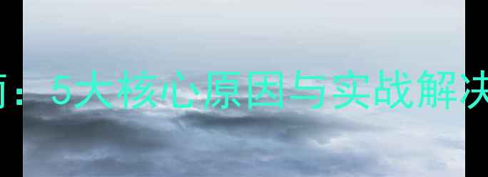 图片 路亚钓法炸线自救指南：5大核心原因与实战解决技巧（附视频演示）1