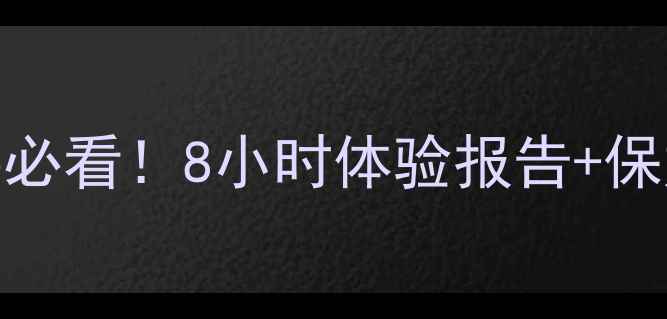 图片 迪佳大物师钓鱼竿实测：新手必看！8小时体验报告+保姆级使用教程（附避坑指南）
