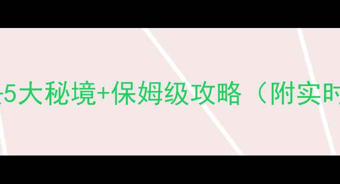 图片 郑州野钓必去5大秘境+保姆级攻略（附实时钓点地图）1