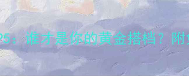 图片 黑坑钓鱼饵料推荐TOP5：谁才是你的黄金搭档？附免费配方与避坑指南1