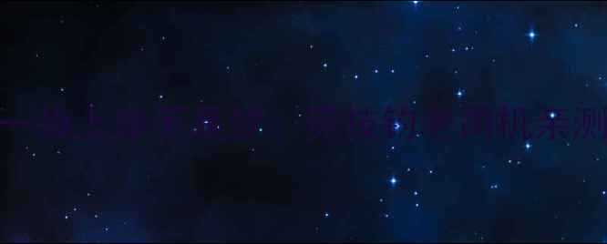 图片 黑坑饵料推荐TOP5，一袋上岸不是梦！竞技钓老司机亲测有效的饵料搭配攻略