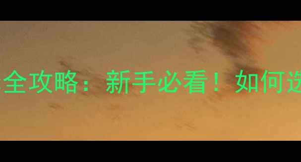 图片 🌊海滩路亚竿长度选择全攻略：新手必看！如何选对长度提升渔获？🎣1