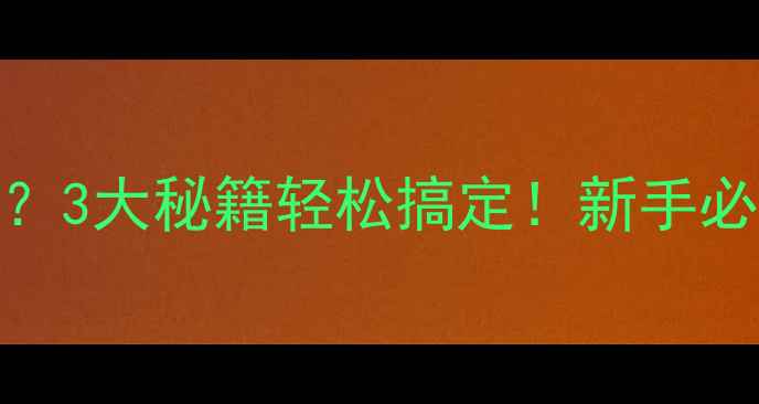 图片 🌟鱼饵比重轻难挂钩？3大秘籍轻松搞定！新手必看垂钓加重全攻略🌟