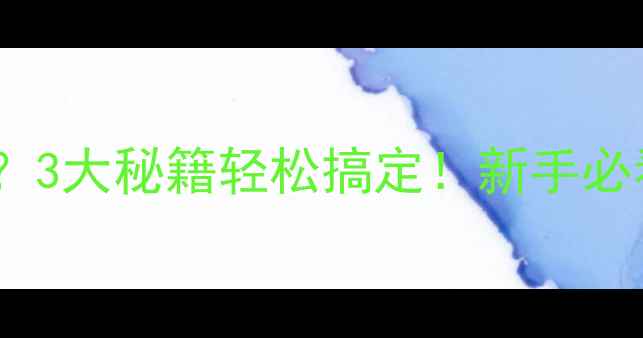 图片 🌟鱼饵比重轻难挂钩？3大秘籍轻松搞定！新手必看垂钓加重全攻略🌟2