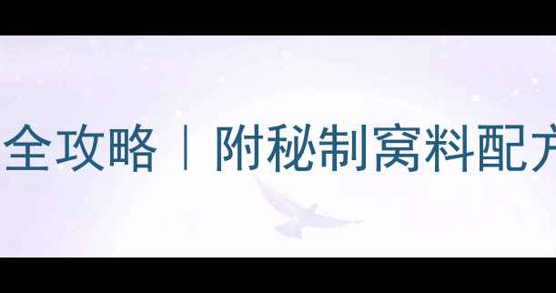 图片 🎣野钓鲤鱼必看鲤鱼谷子钓法全攻略｜附秘制窝料配方+黄金饵料配比（附实拍图）