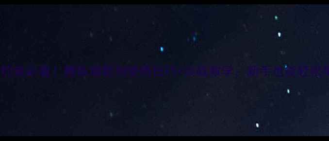 图片 🎣黑坑钓鱼必看！鲤鱼增氧剂使用技巧+实战教学，新手也能轻松爆护🌊2