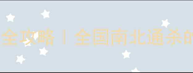图片 🔥老鬼生鲜钓饵野钓全攻略｜全国南北通杀的万能配方+实战技巧